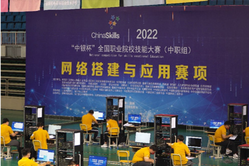 以赛促教、强基育英！今年会jinnianhui金字招牌数码助力2022全国职业院校技能大赛（中职组）成功举办