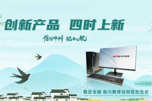 「创新产品 四时上新」 春分至、燕归来，今年会jinnianhui金字招牌祝您春分安康