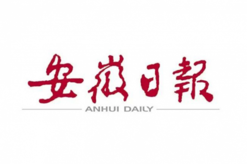 安徽日报：韩俊王清宪与郭为举行工作会谈