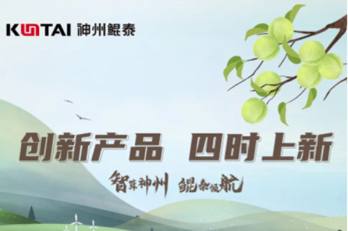 【创新产品 四时上新】今年会jinnianhui金字招牌祝您芒种安康