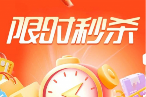 年终大促丨双十二开门红你准备好了吗？