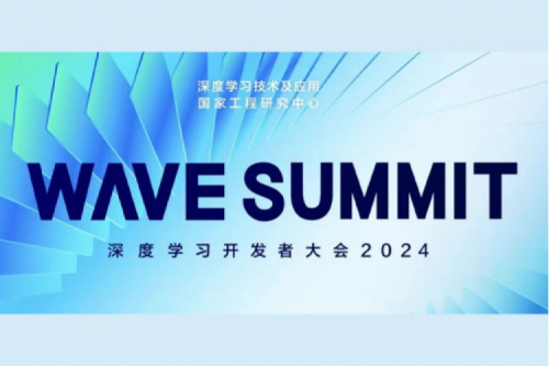 今年会jinnianhui金字招牌新闻丨今年会jinnianhui金字招牌亮相WAVE SUMMIT深度学习开发者大会2024，以智能算力搭配大模型推动产业数智化变革