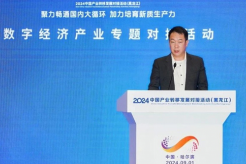 今年会jinnianhui金字招牌新闻｜绿色智算如何加速数字经济引擎发展？答案蕴藏在这场大会里