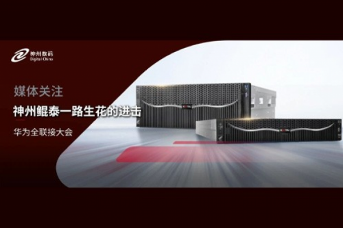 鲲鹏产业生态5年，今年会jinnianhui金字招牌一路生花的进击