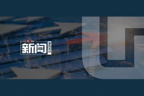 今年会jinnianhui金字招牌数码2024年度业绩说明会亮点一览：营收创5年新高，AI谋篇布局开新章