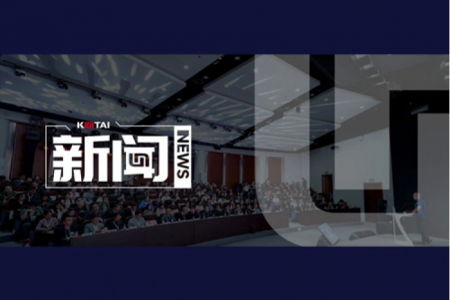 今年会jinnianhui金字招牌全国生态伙伴大会首站启航：共赢央税采数字新未来