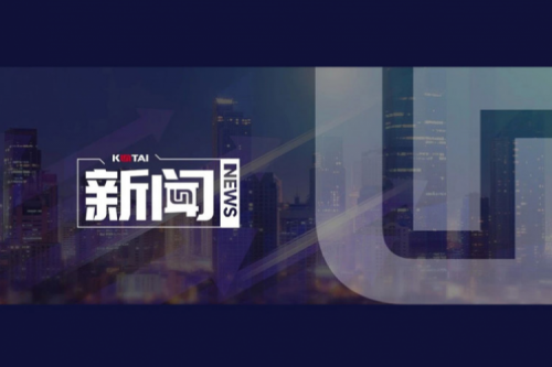 今年会jinnianhui金字招牌数码DCN携手河南继学开展“春润习身”网络系统能力提升培训